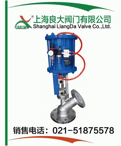 氣動襯氟放料閥